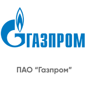 ПАО Газпром